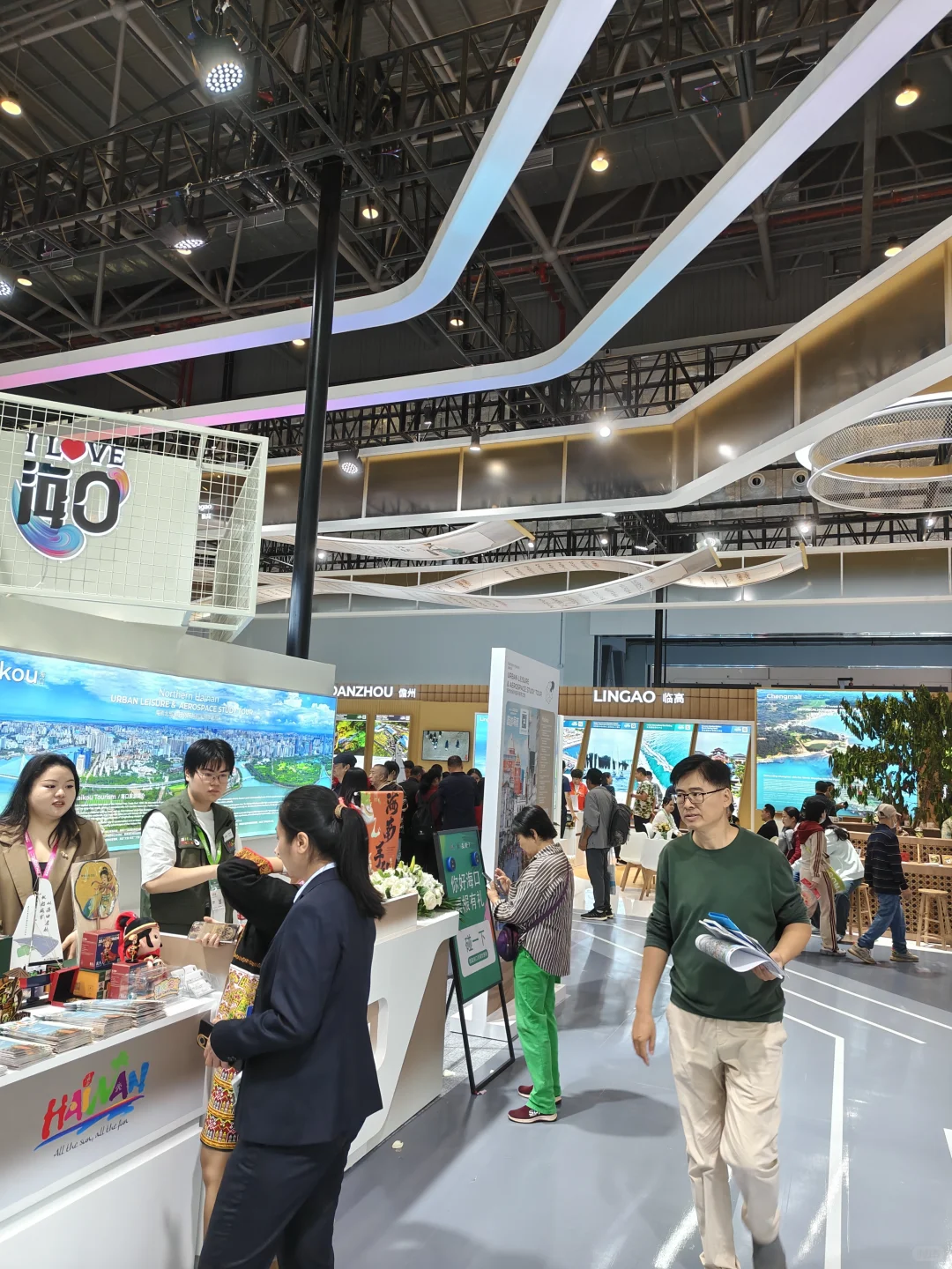 中国国际旅游交易会．海南