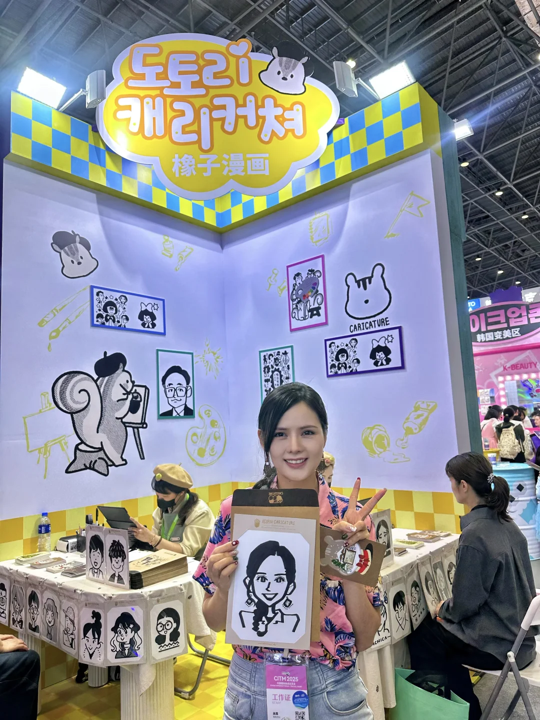 旅交会韩国馆大家都去了吗？漫画肖像绝了
