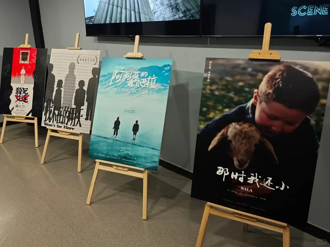 2025金鸡影展北京展映之短片季