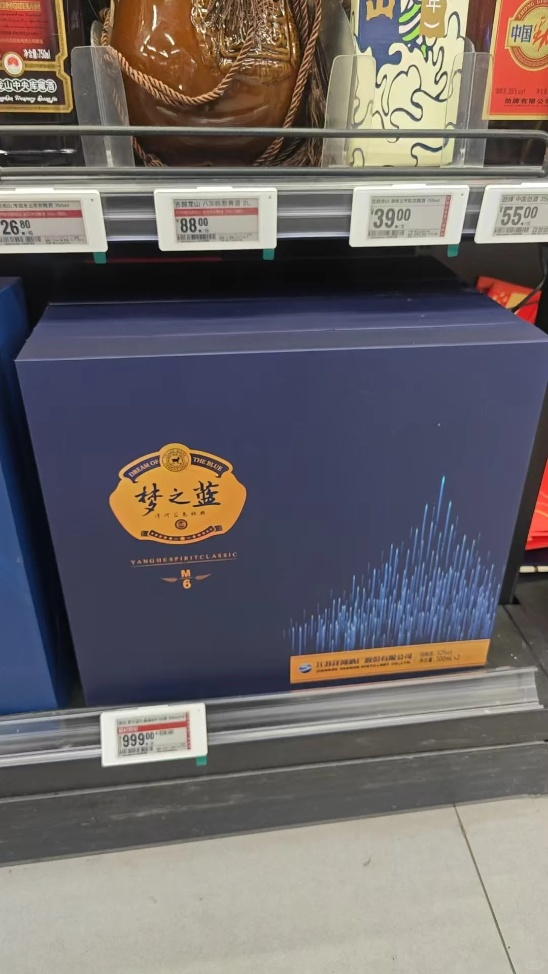 盒马降价了，洋河梦之蓝M6礼盒刚需好价