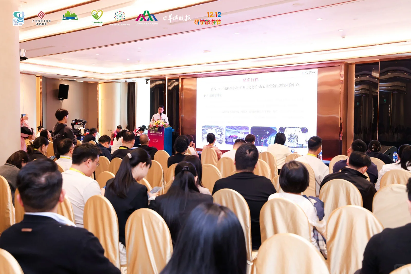 最喜欢主持会议啦～