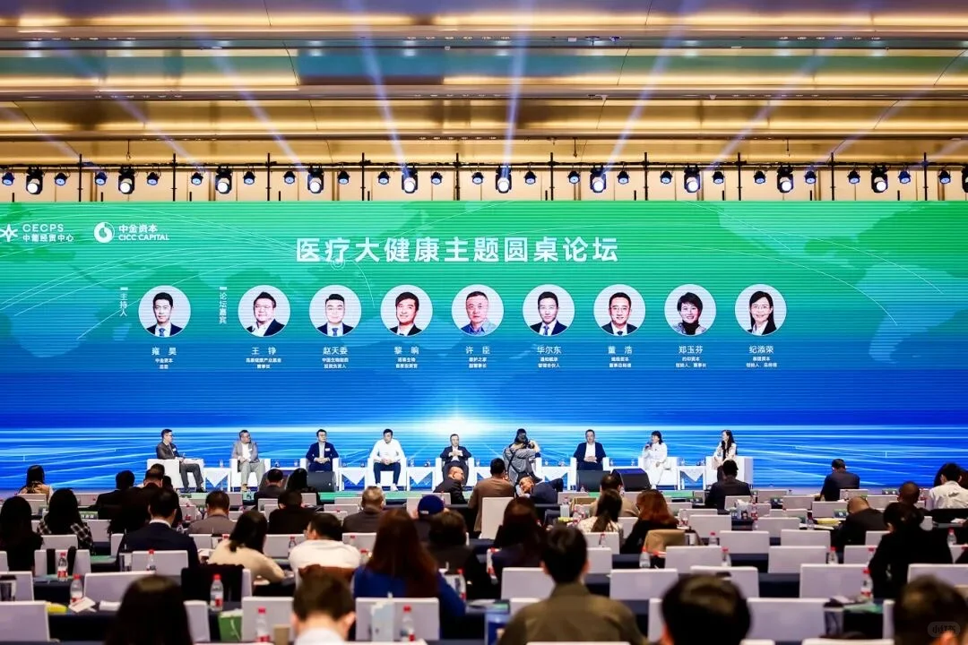 ?年度盛会!在天沐琴台会议会展中心举办!