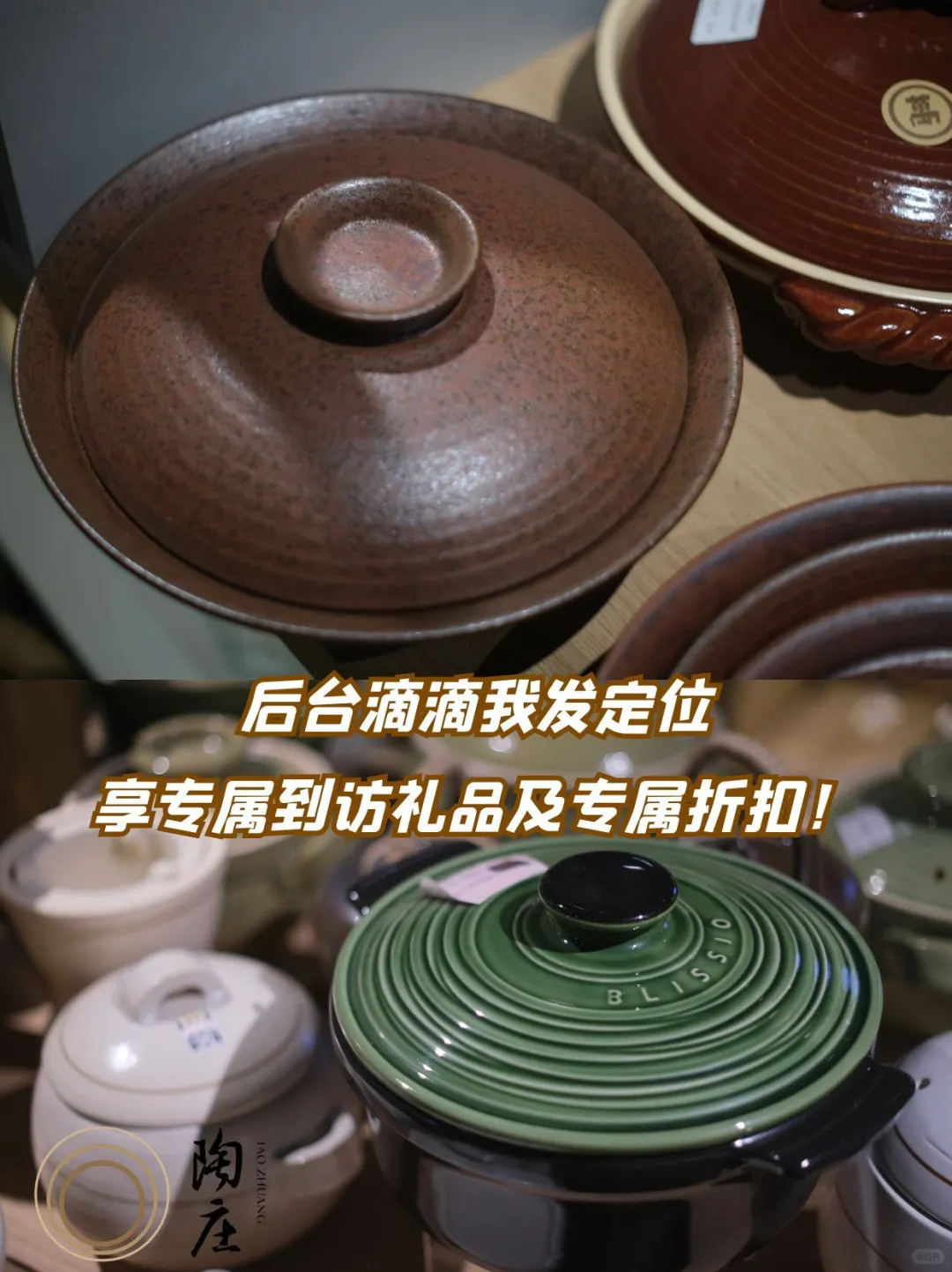 道福砂锅｜会呼吸的陶土锅，干烧600℃不裂