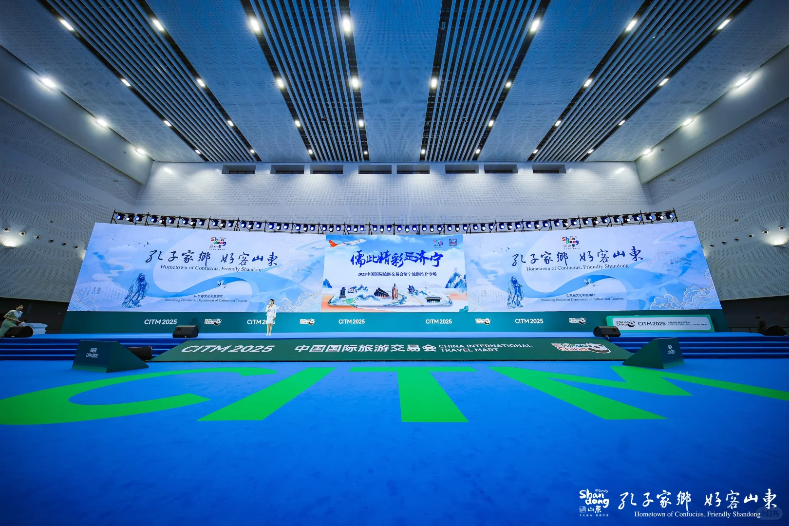 海南主持-2025中国国际旅游交易会