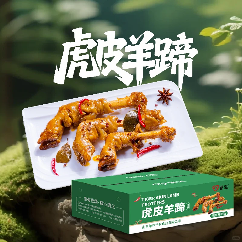 上海华食展火热预定中