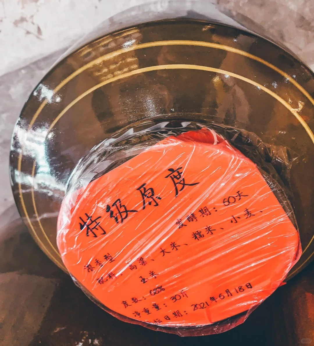 换种方式来买酒!