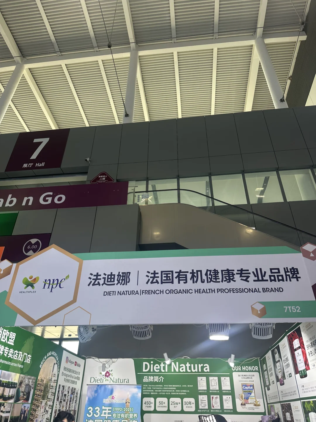 深圳看展Plog｜把「法国植物营养」，装瓶带回家