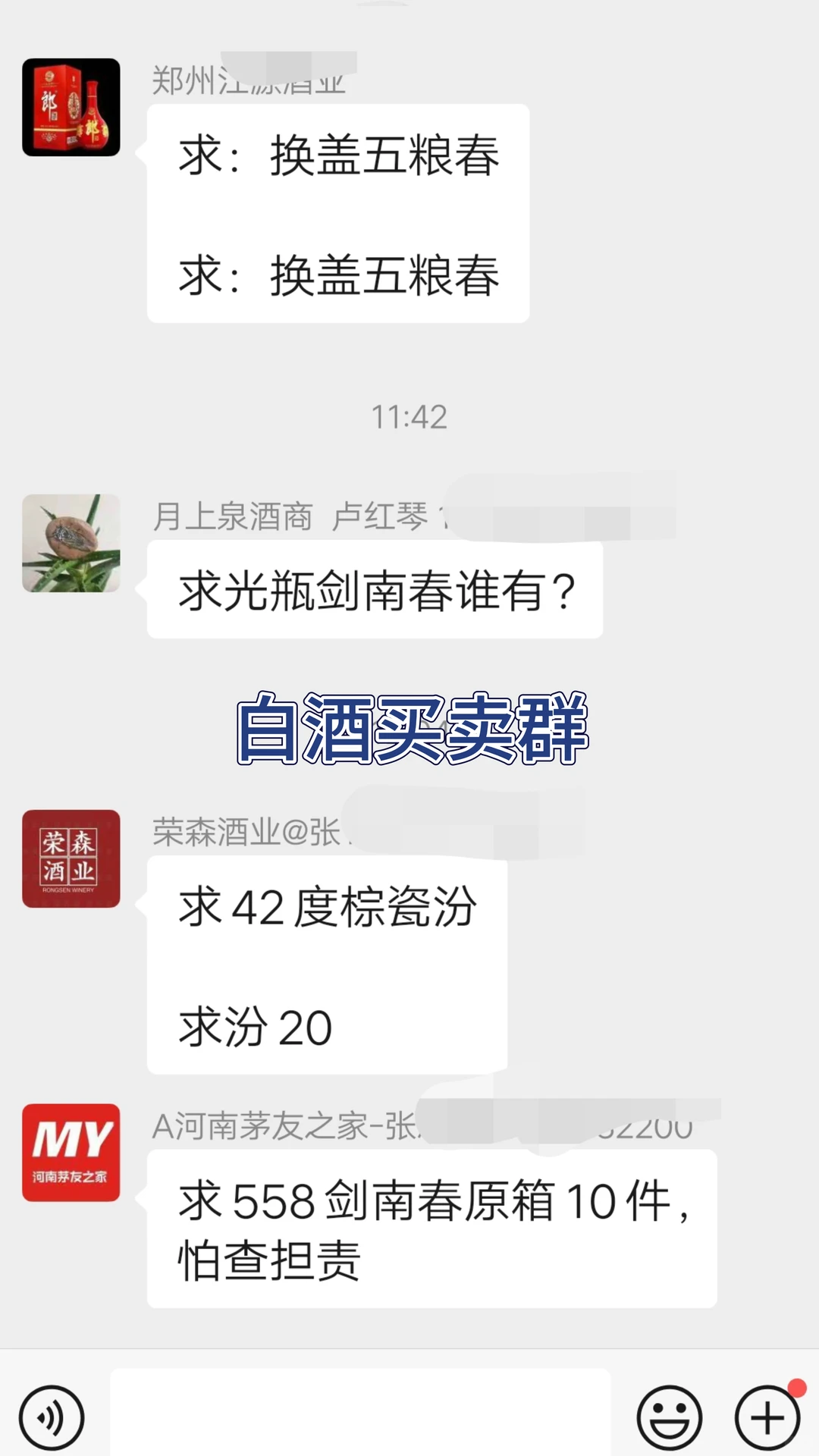 【进】