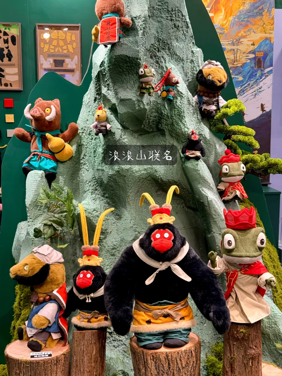 进入巨大的毛绒世界！上海最火毛绒展来啦