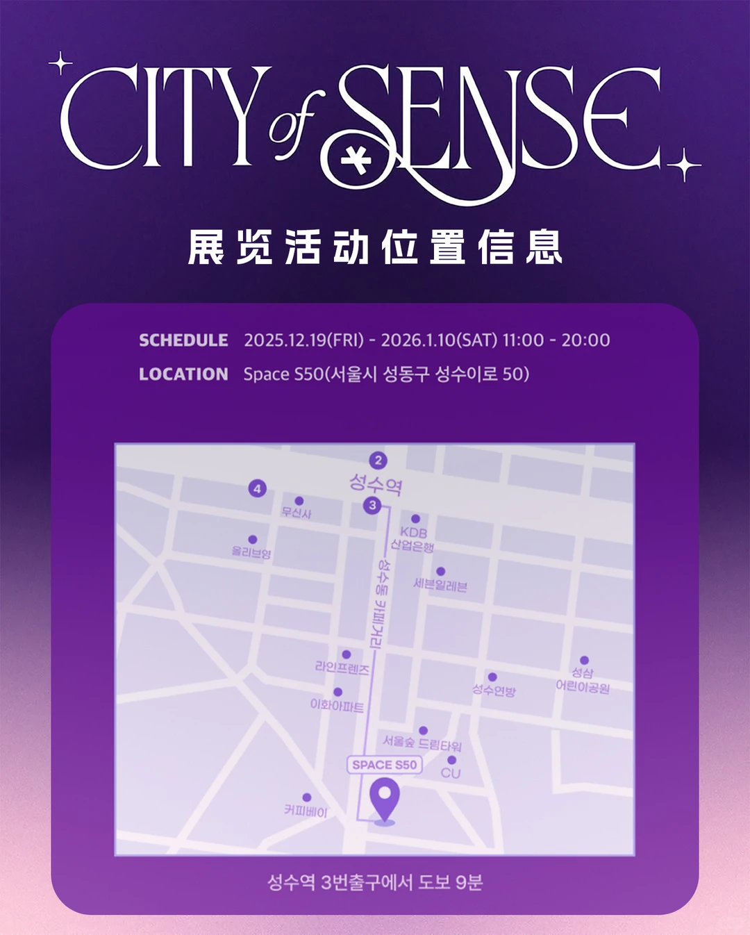 idle最新团体展览活动预约指南