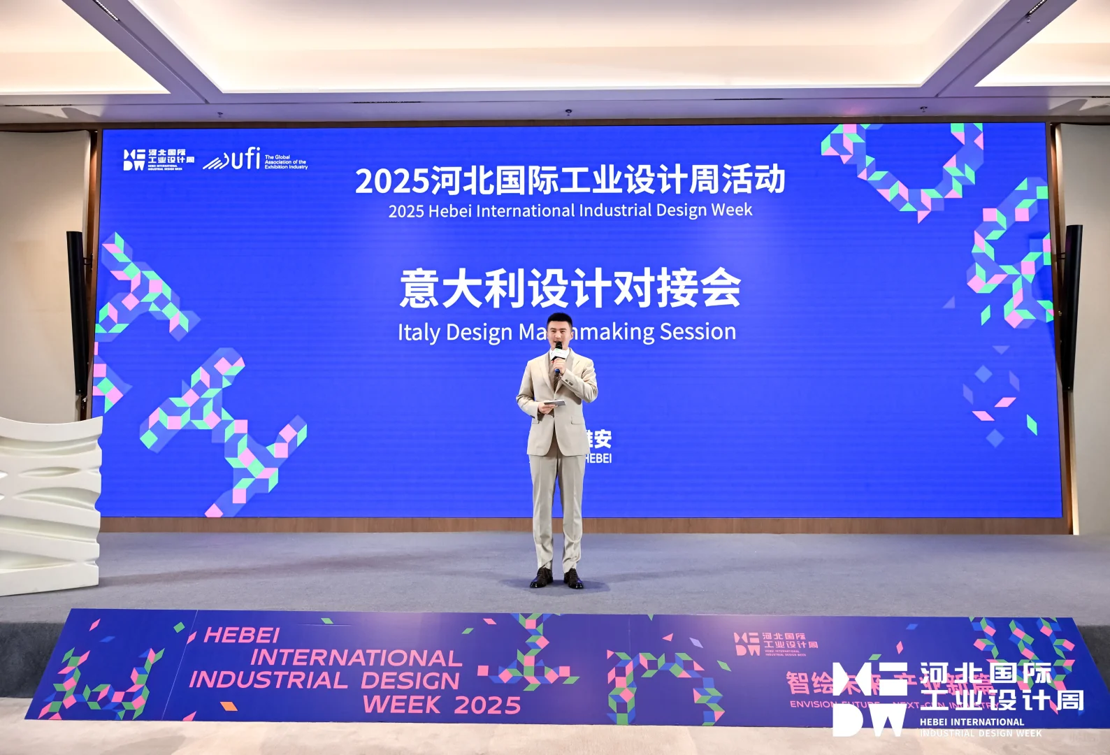 左滑带你上台