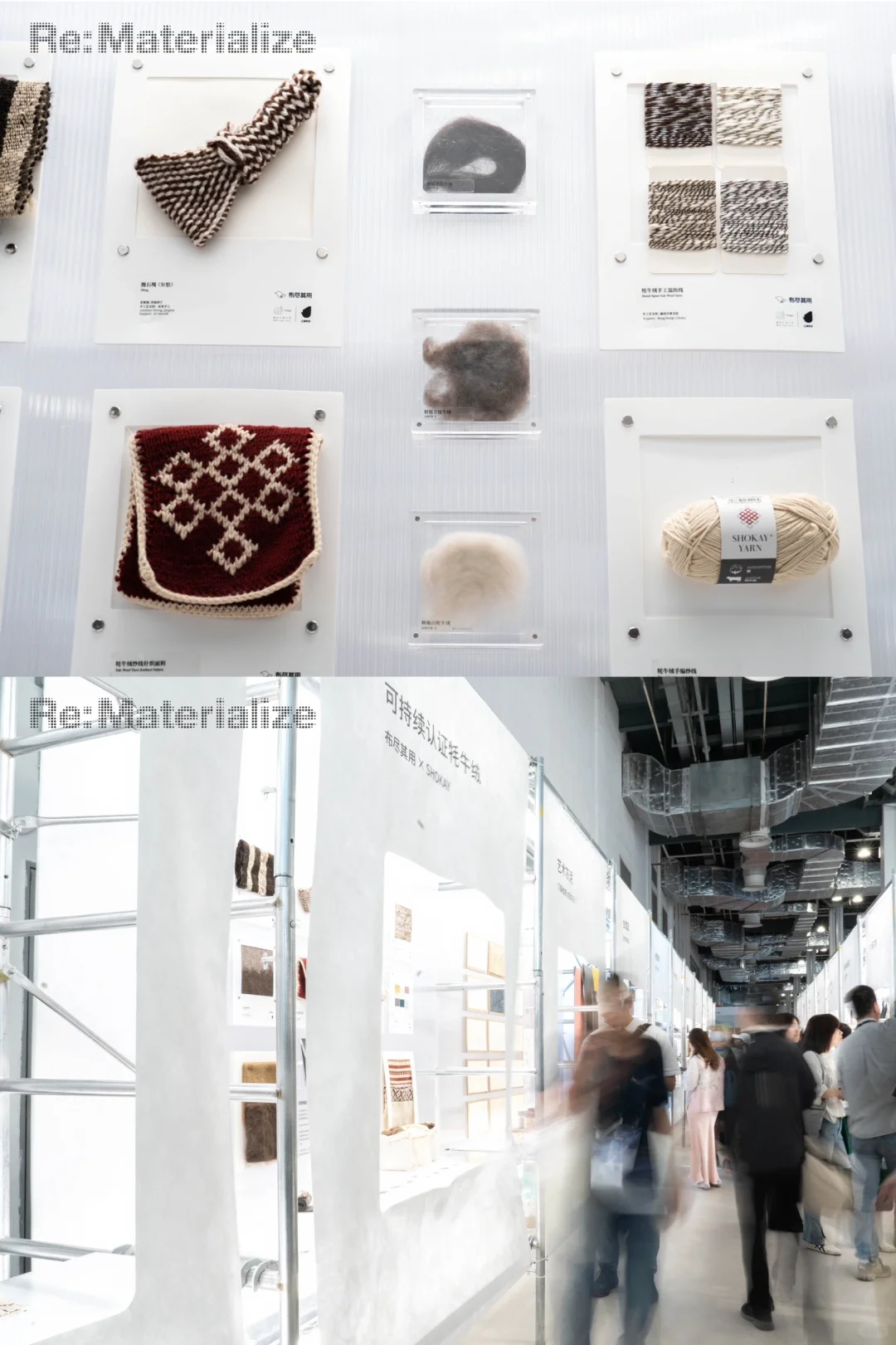 布尽其用|二度亮相设计上海