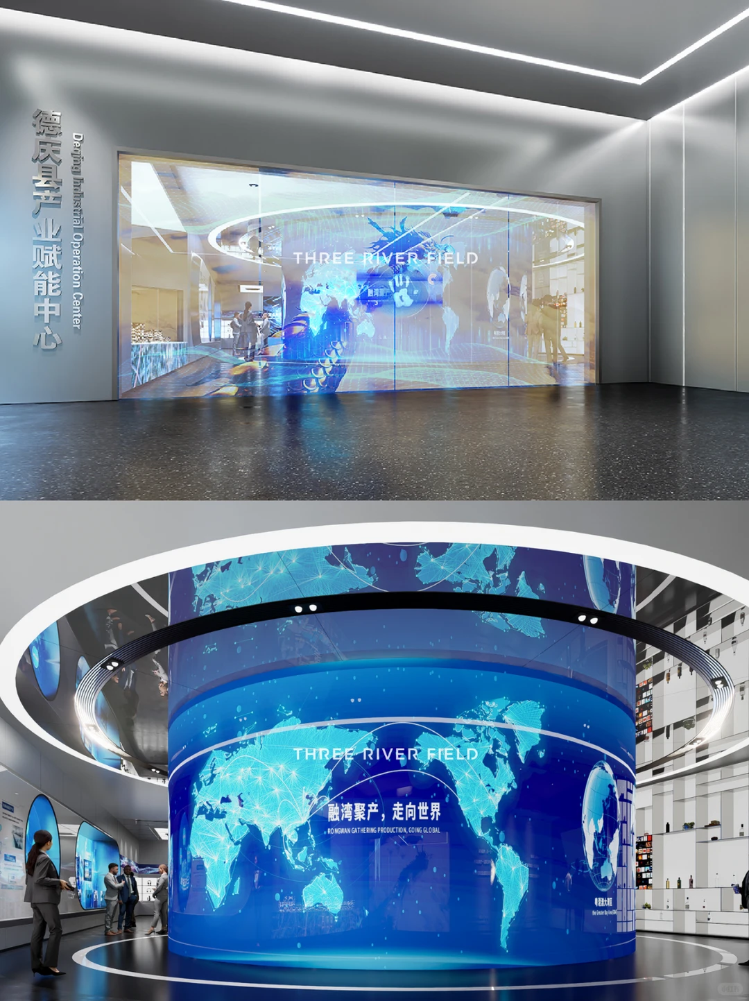 德庆 | 产业赋能中心，展策人必看！