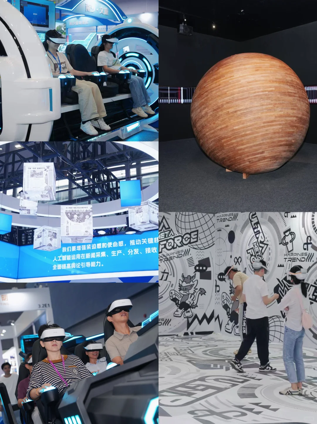 广州潮玩控必来!暴走3小时逛到爽!