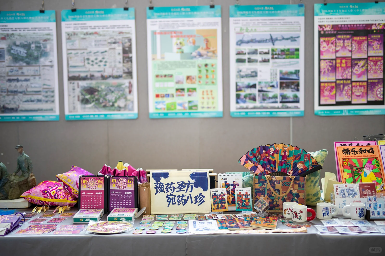 创意无界 豫见青春