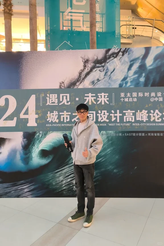 浅听个时尚设计周高峰论坛~