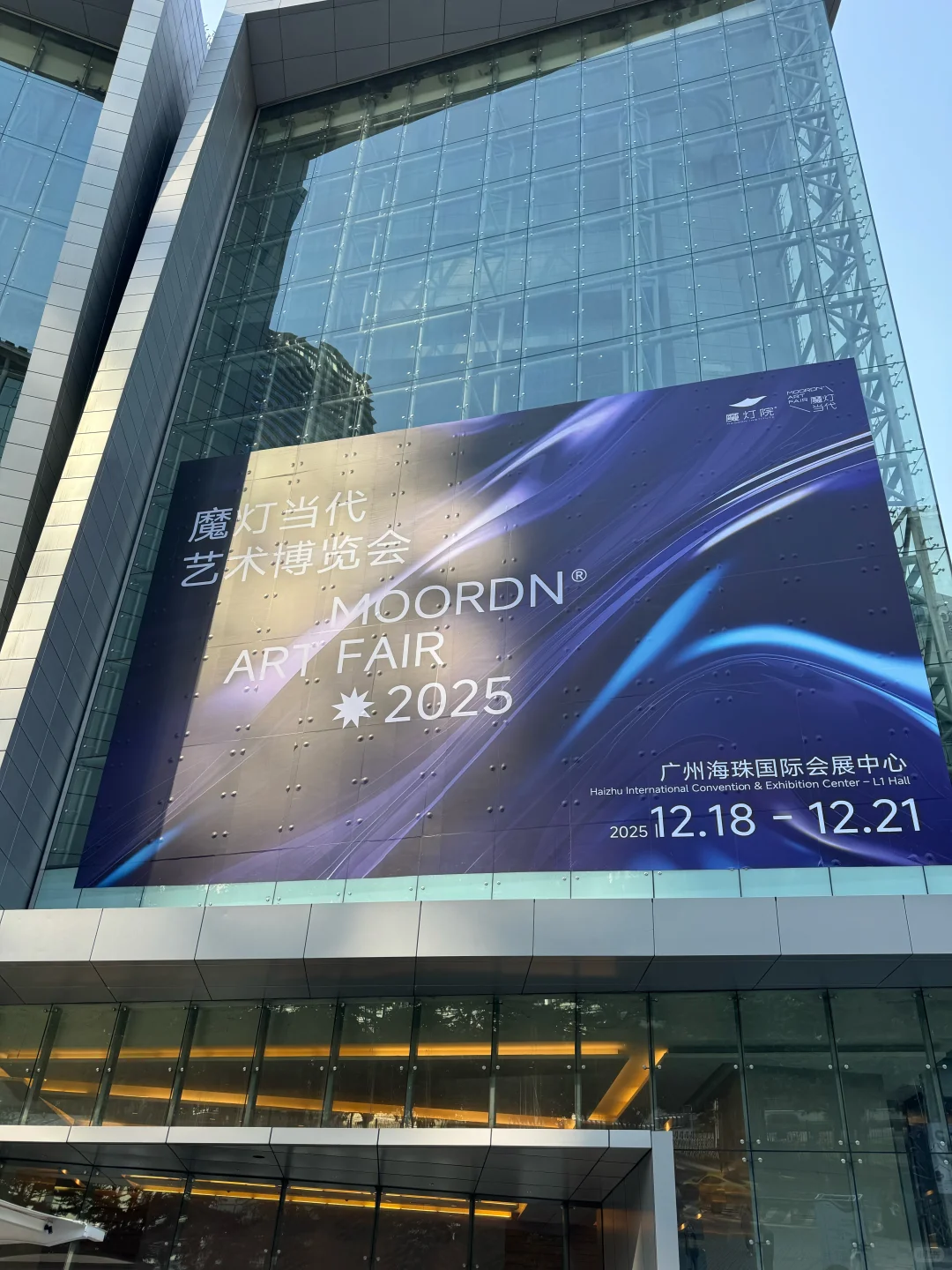 ?天啊 广州年底的压轴艺术盛宴来了！