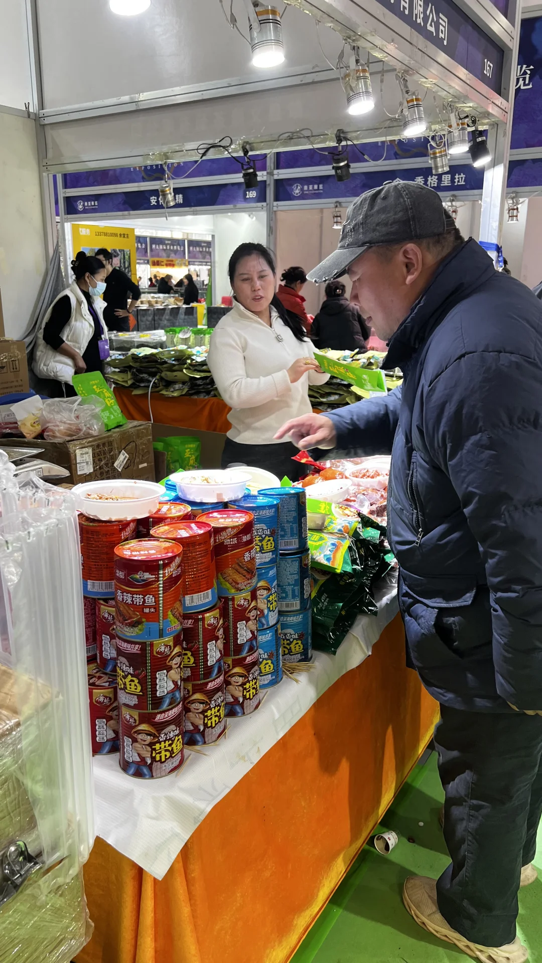 石家庄茶博会有感