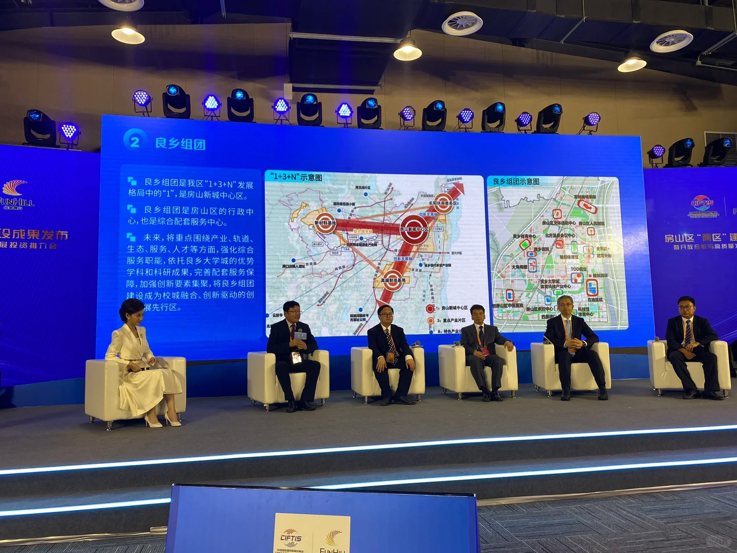 服贸会；什么是服贸；服贸会的功能