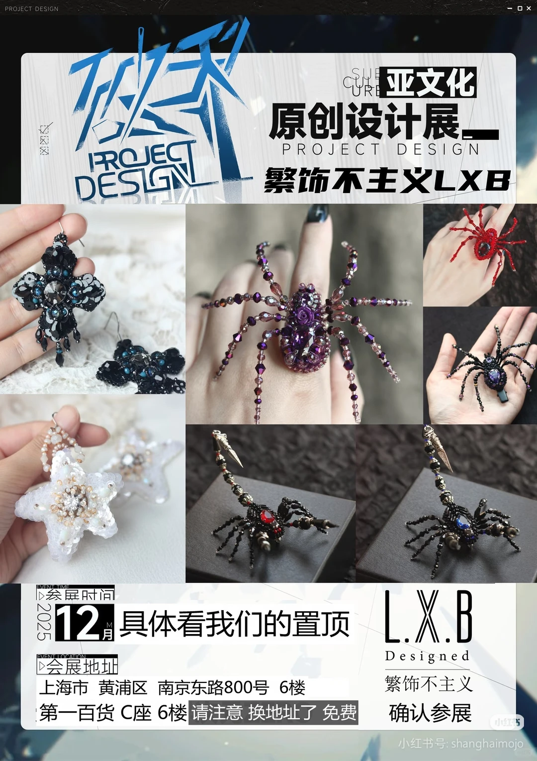 部分摊主图