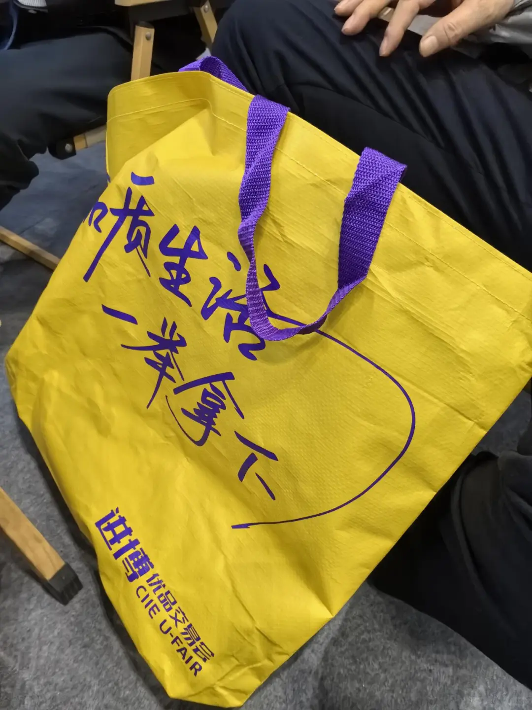 进博优品交易会中奖率百分之百