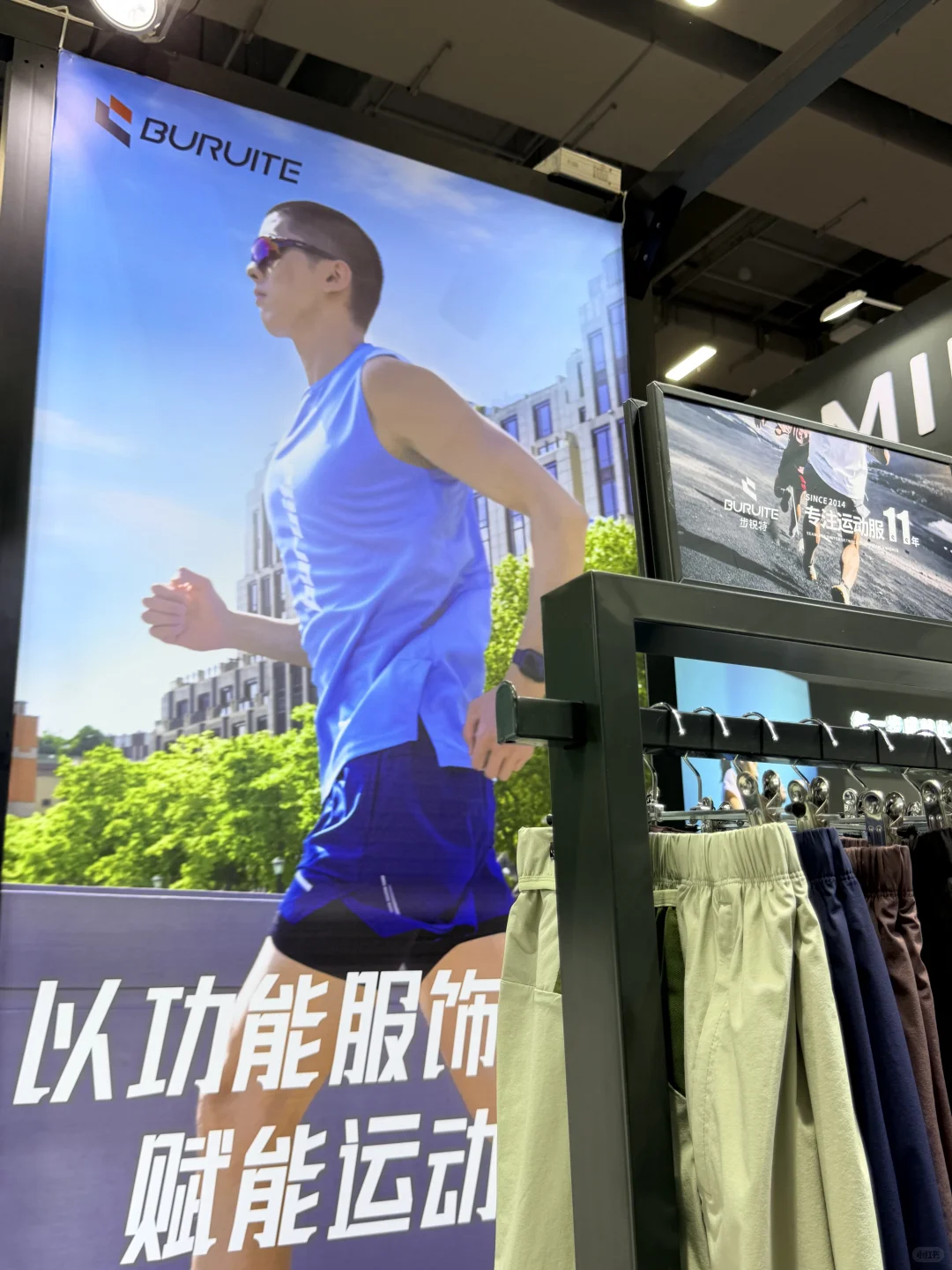 广马赛道蓄势待发 锁定步锐特A06展位?