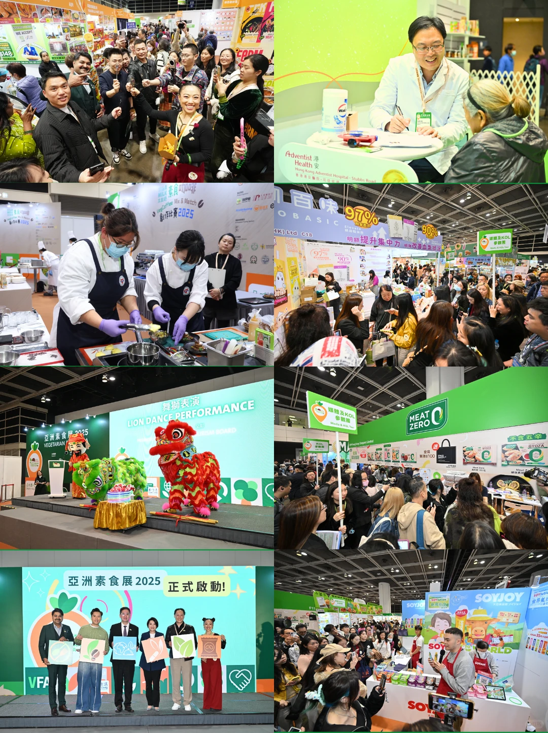 1月开展❗2026年第一个素食展会等你来！