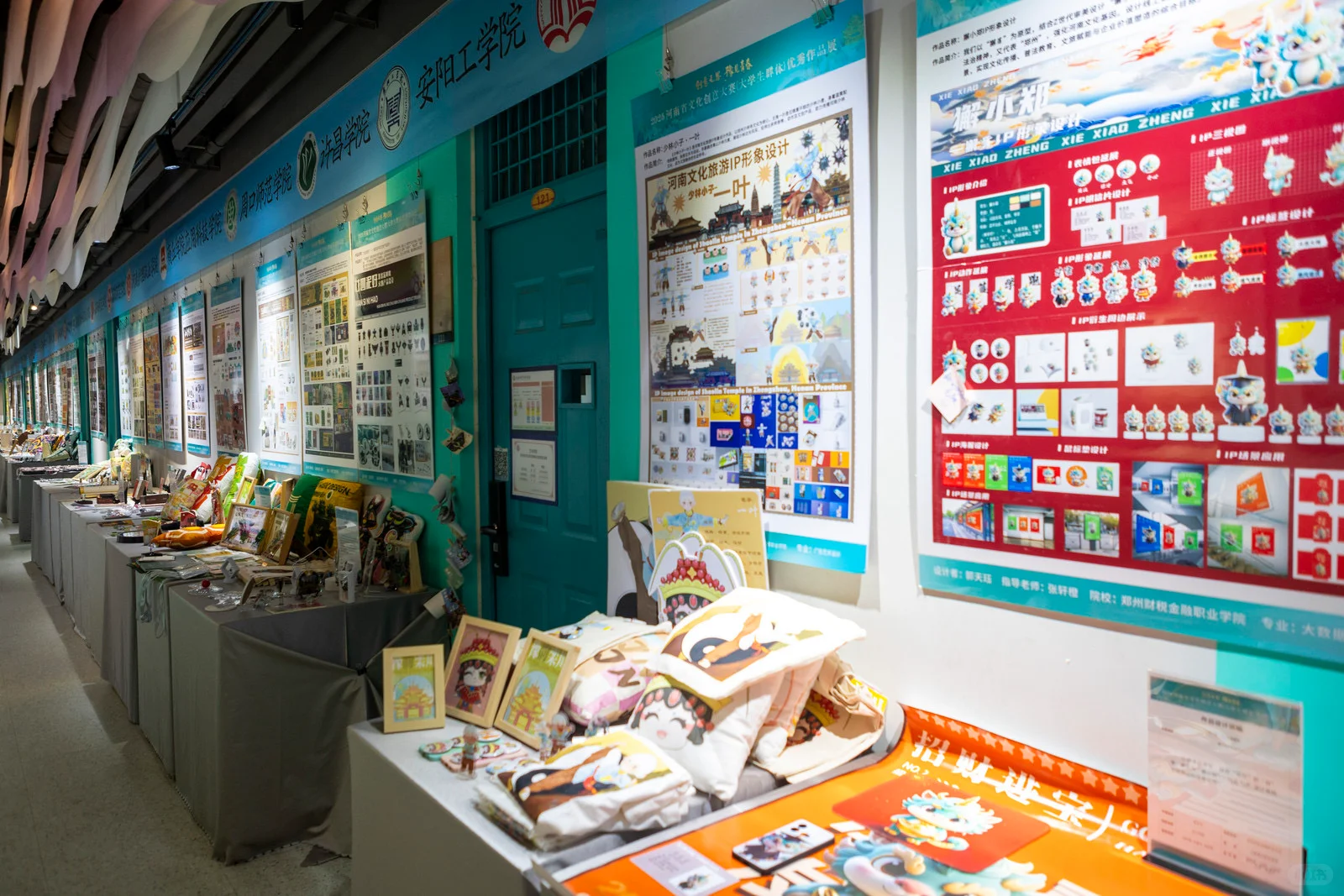 创意无界 豫见青春