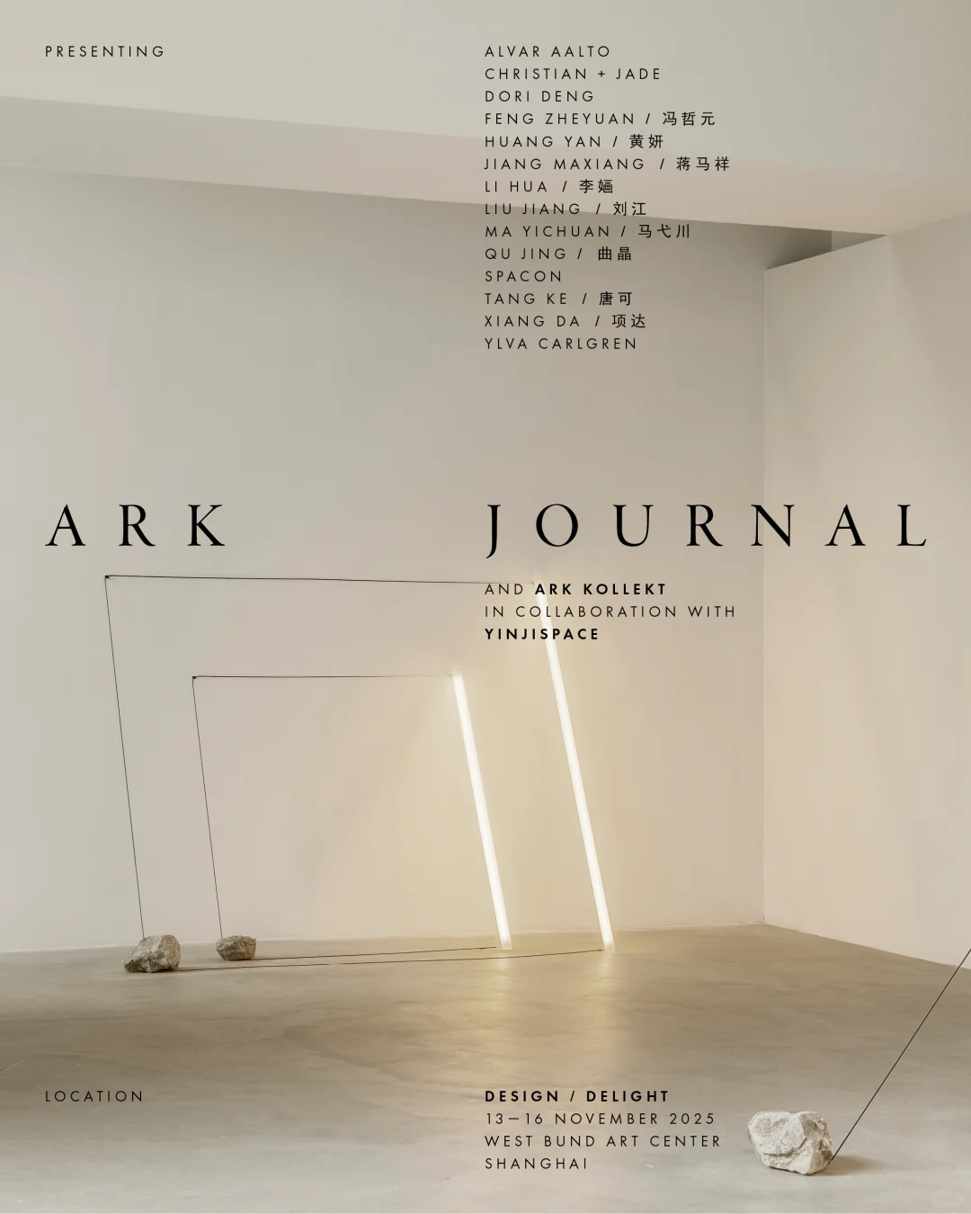 YIJI Gallery展讯｜西岸艺博会