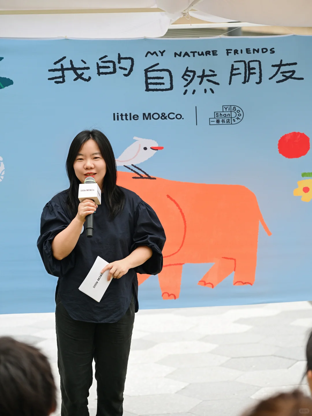 “我的自然朋友”概念展览开幕啦