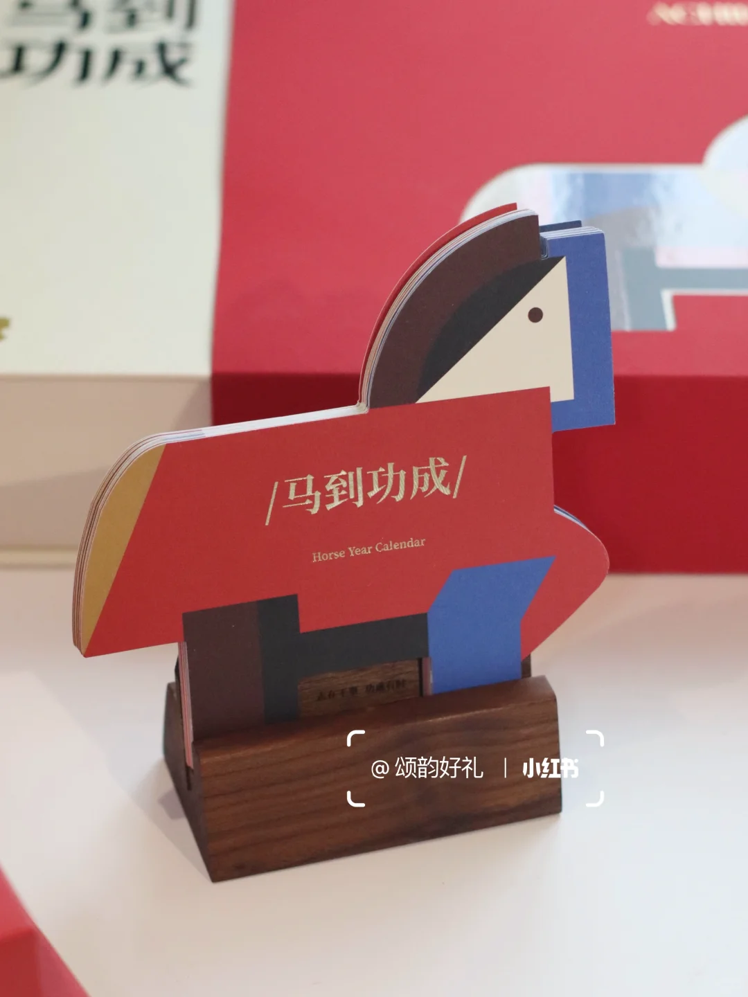 职场人新年伴手礼！谁收到不夸老板会来事