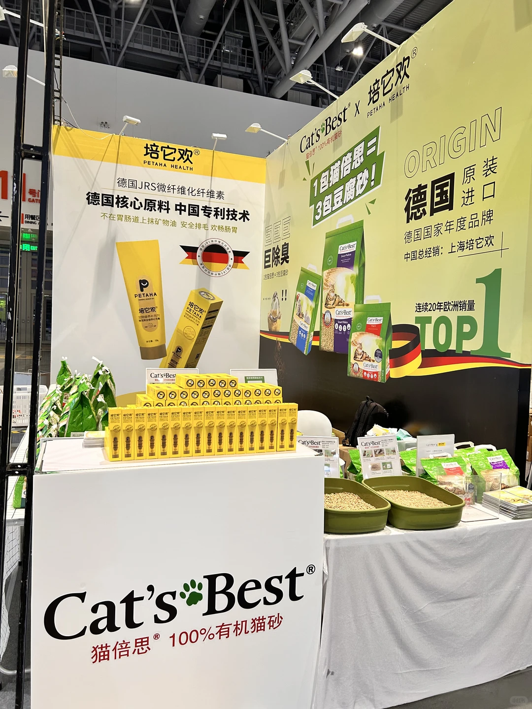 猫倍思厦门宠物展大量招兼职啦