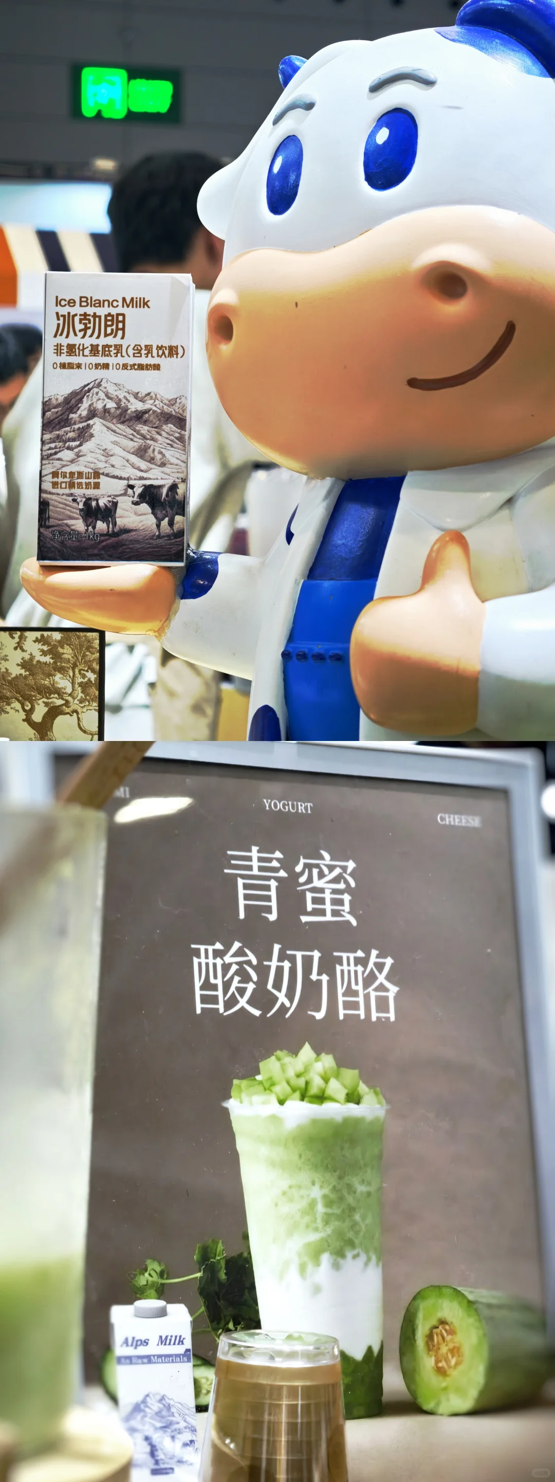 深圳2025HOTELEX咖啡展一日游总结