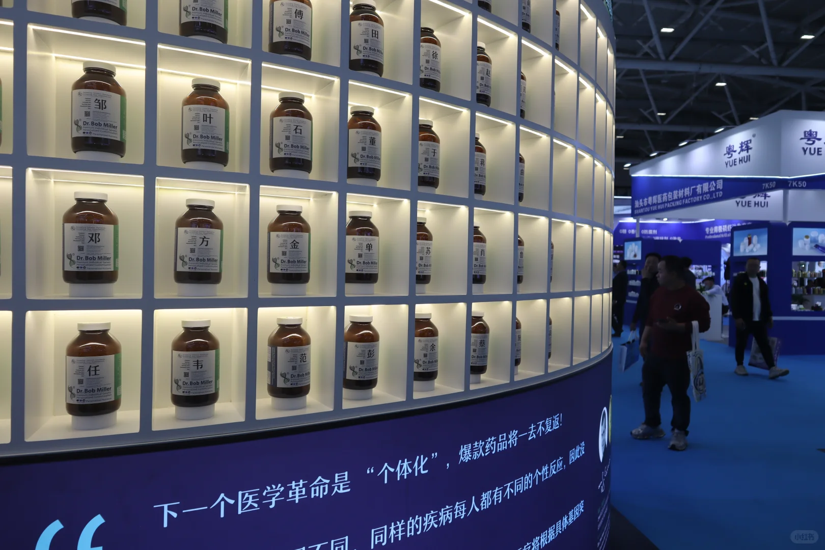 深圳营养展归来，3个趋势将改变健康消费