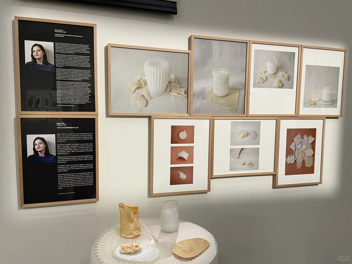 观看创意设计展