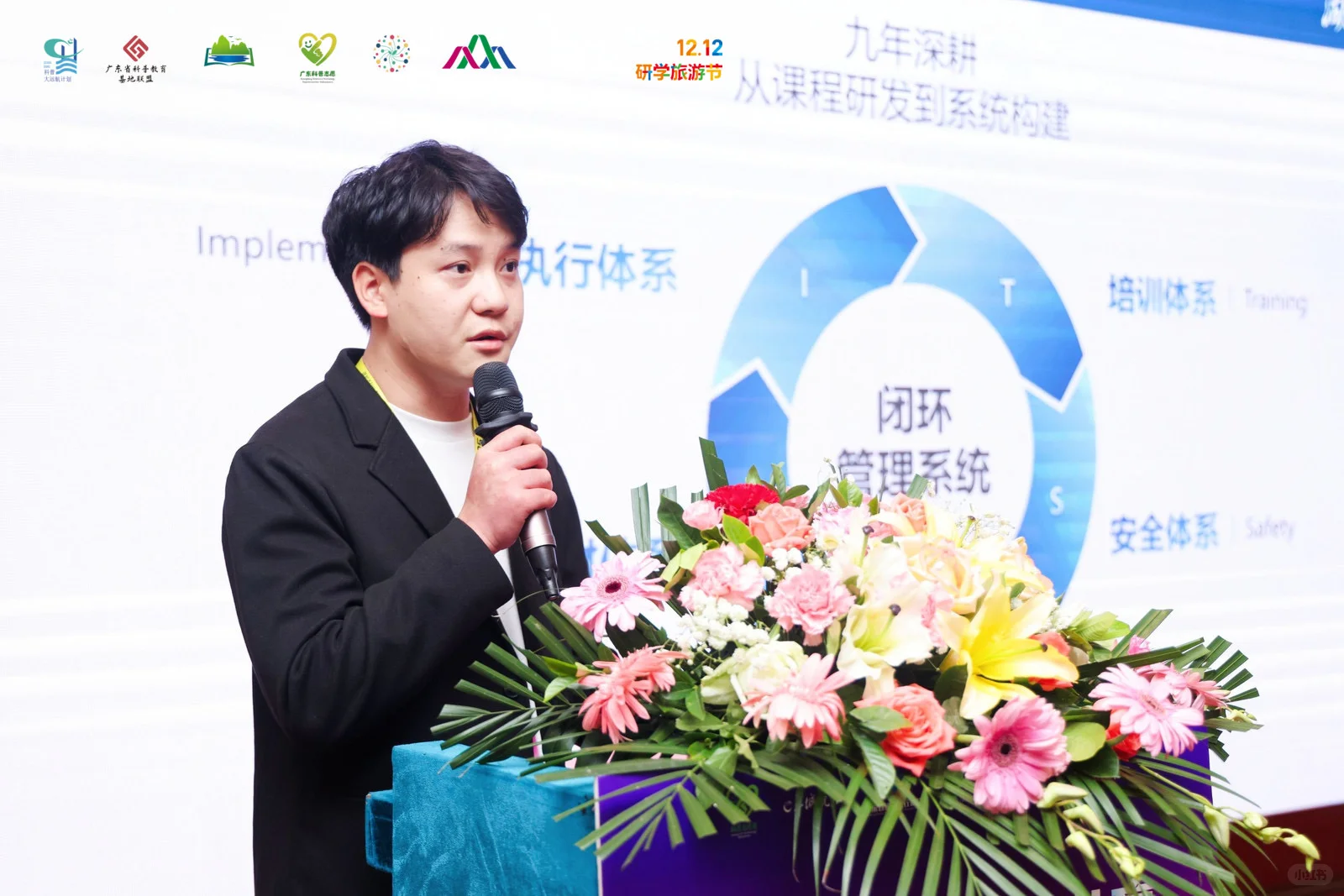 最喜欢主持会议啦～