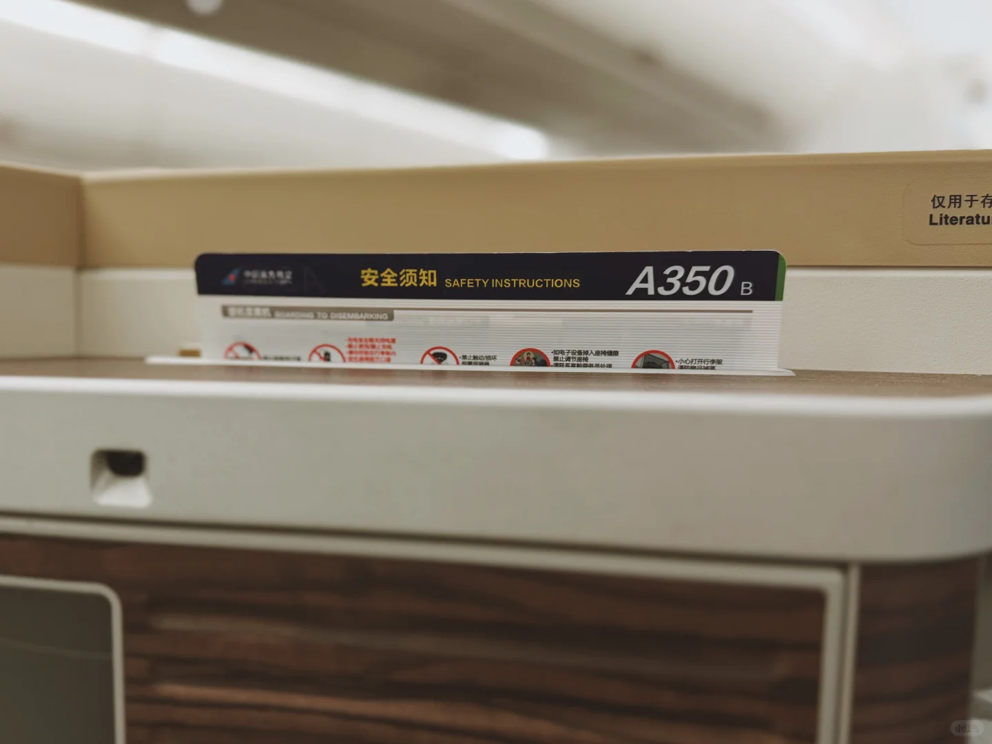 南航｜一飞升金之A359公务舱真实体验