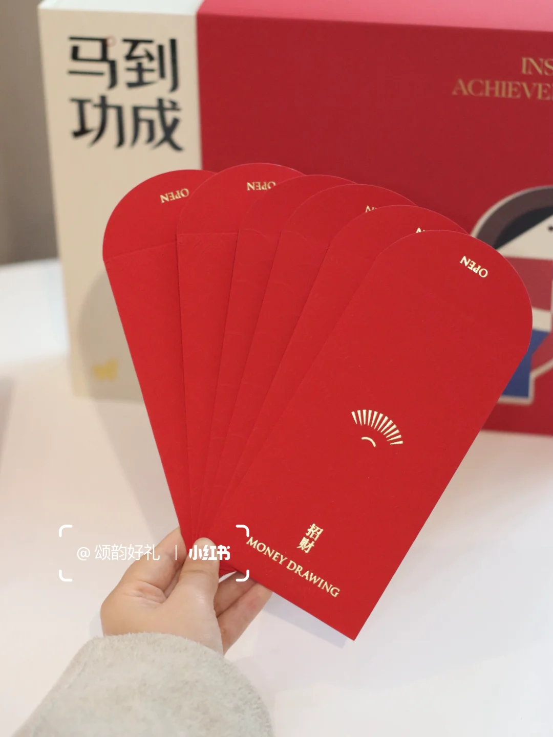 职场人新年伴手礼！谁收到不夸老板会来事