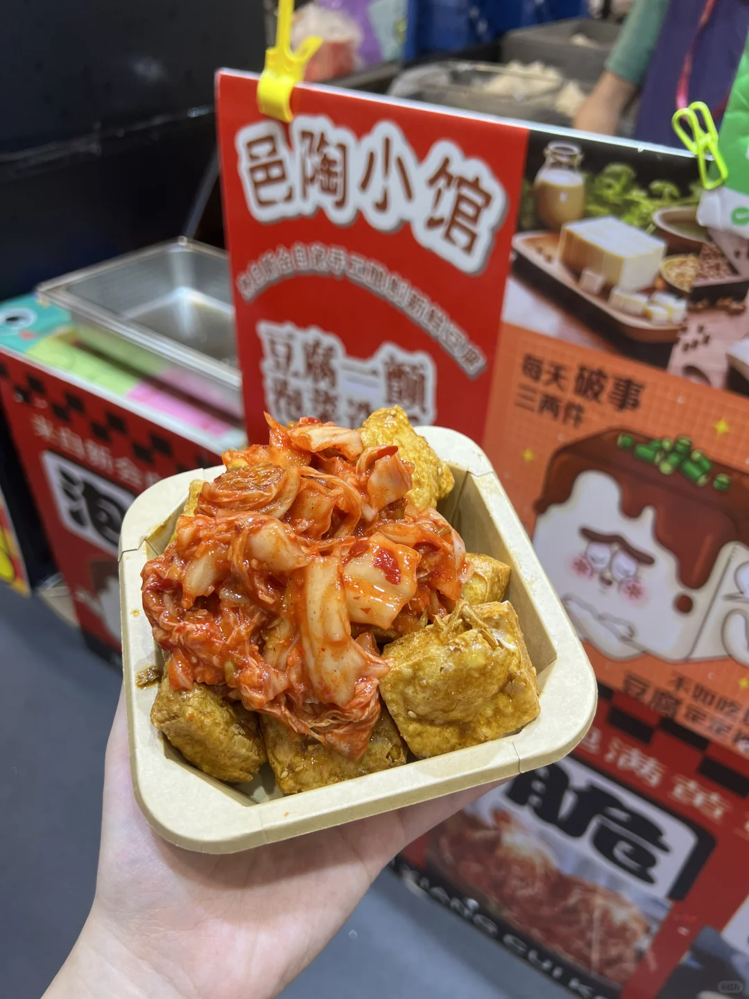 别人是去看展的 我是去蹭吃蹭喝的?