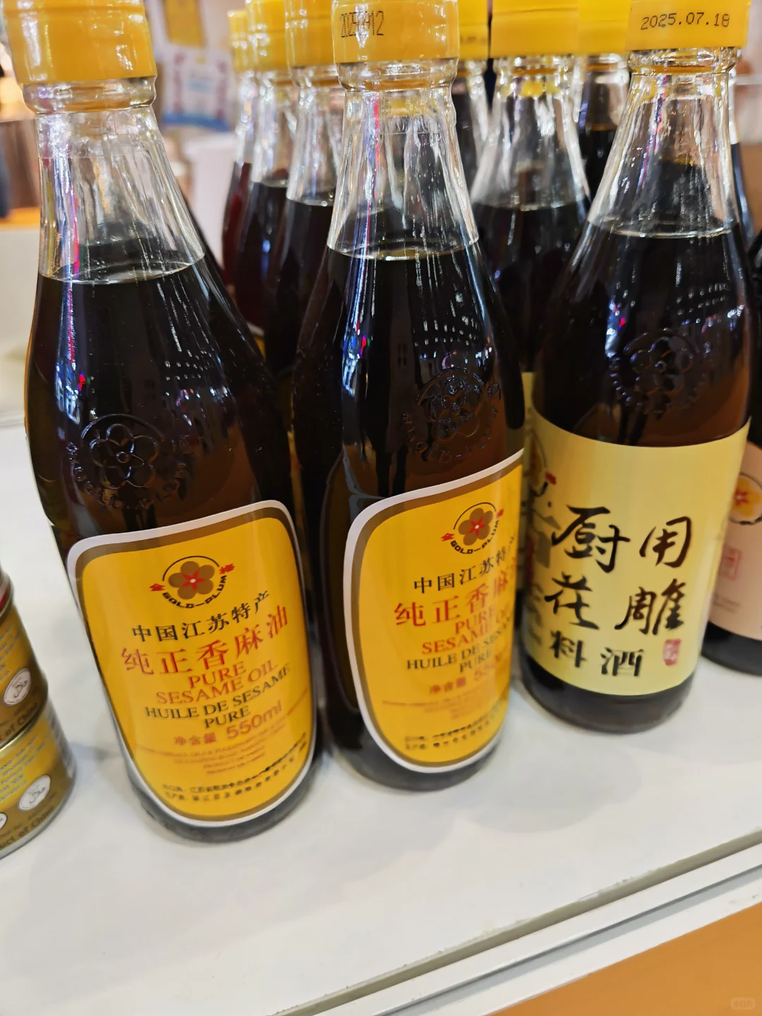 上海小进博会金梅品牌！