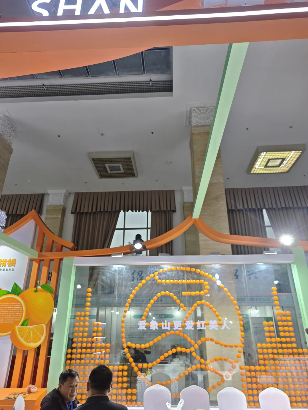 快冲农展馆！免费逛吃全国优质农产品展!