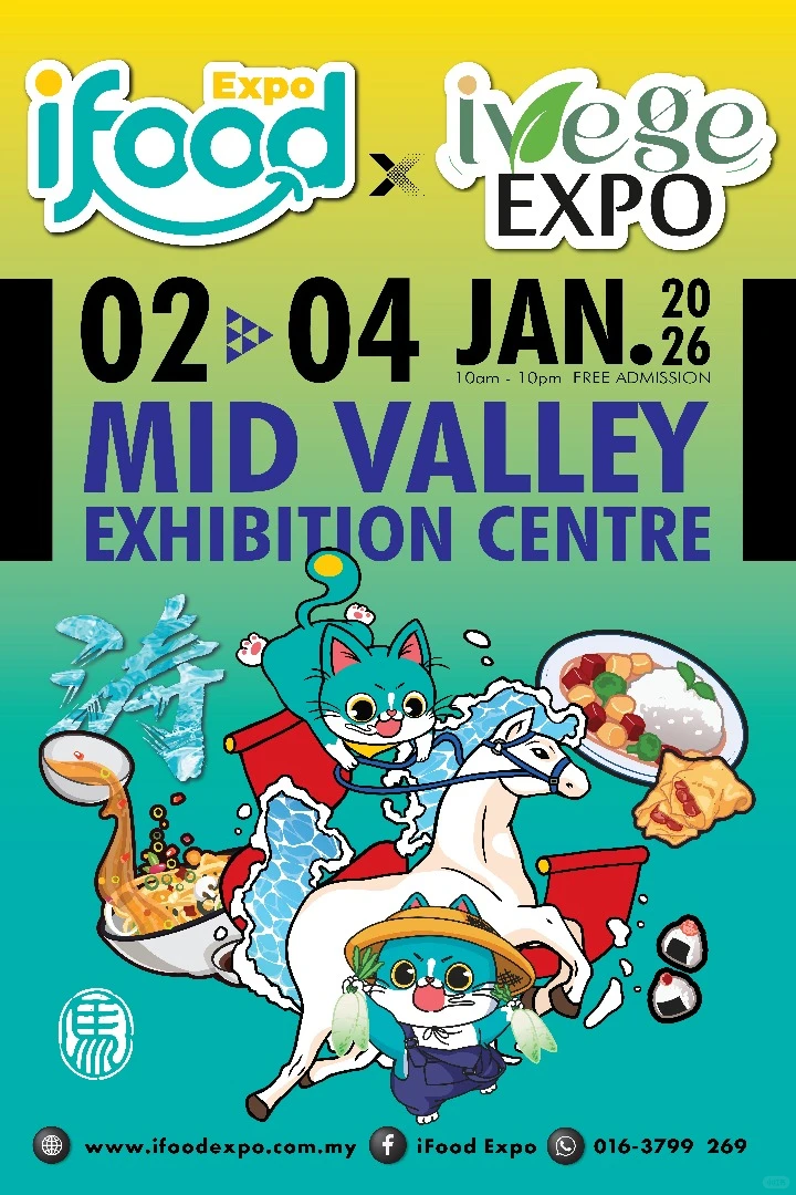 iFood Expo首次降临Mid Valley