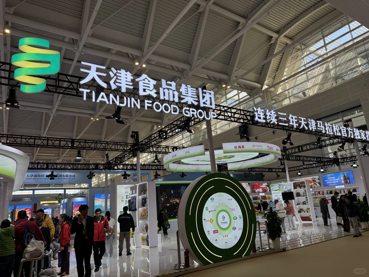 快冲，国展（天津）中心美食品尝进行时