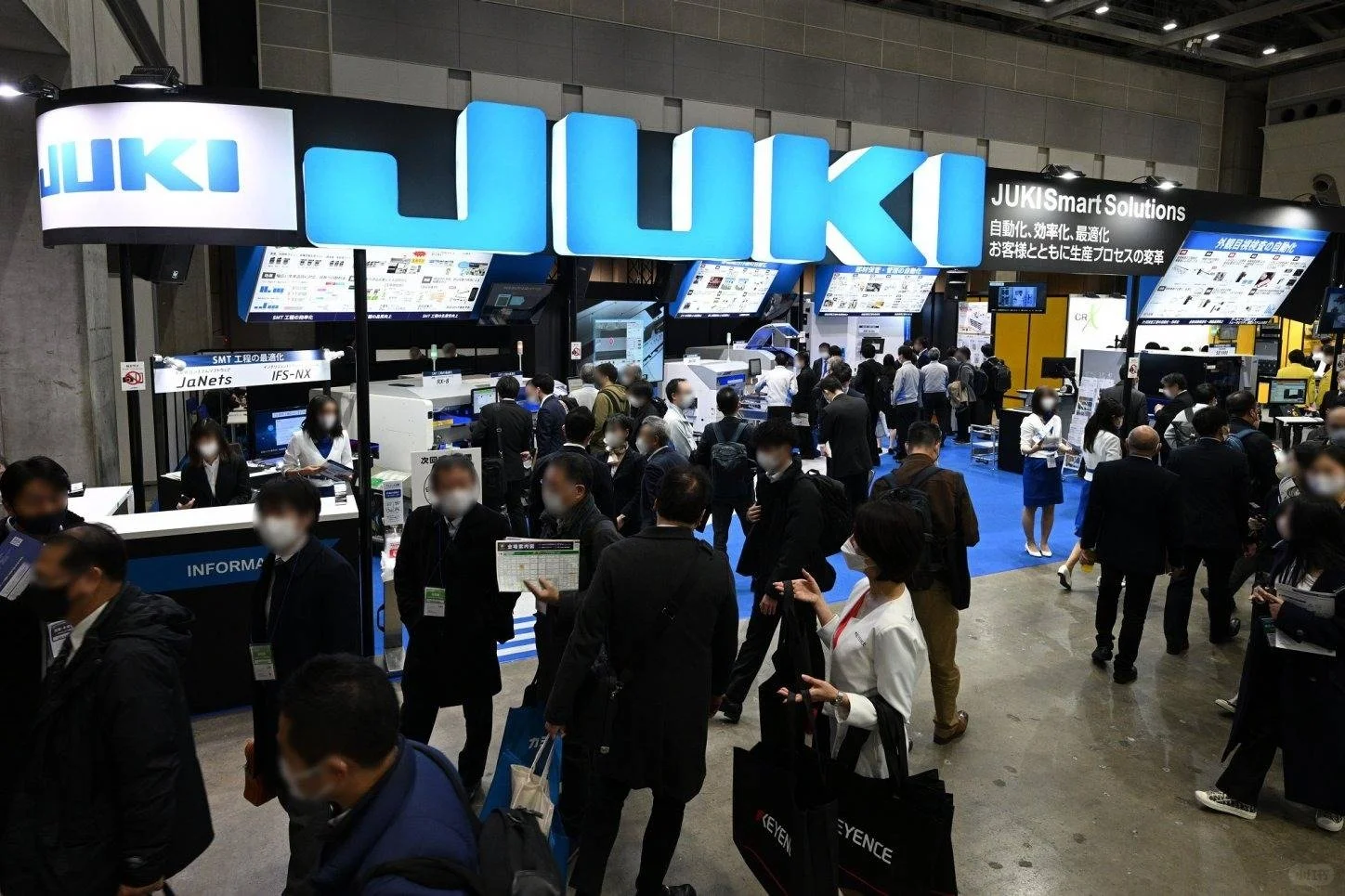 Smart Factory Expo-