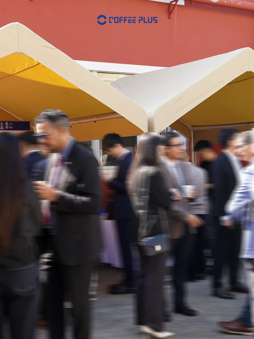 展会小记 | 侨都拉美咖啡交流会?