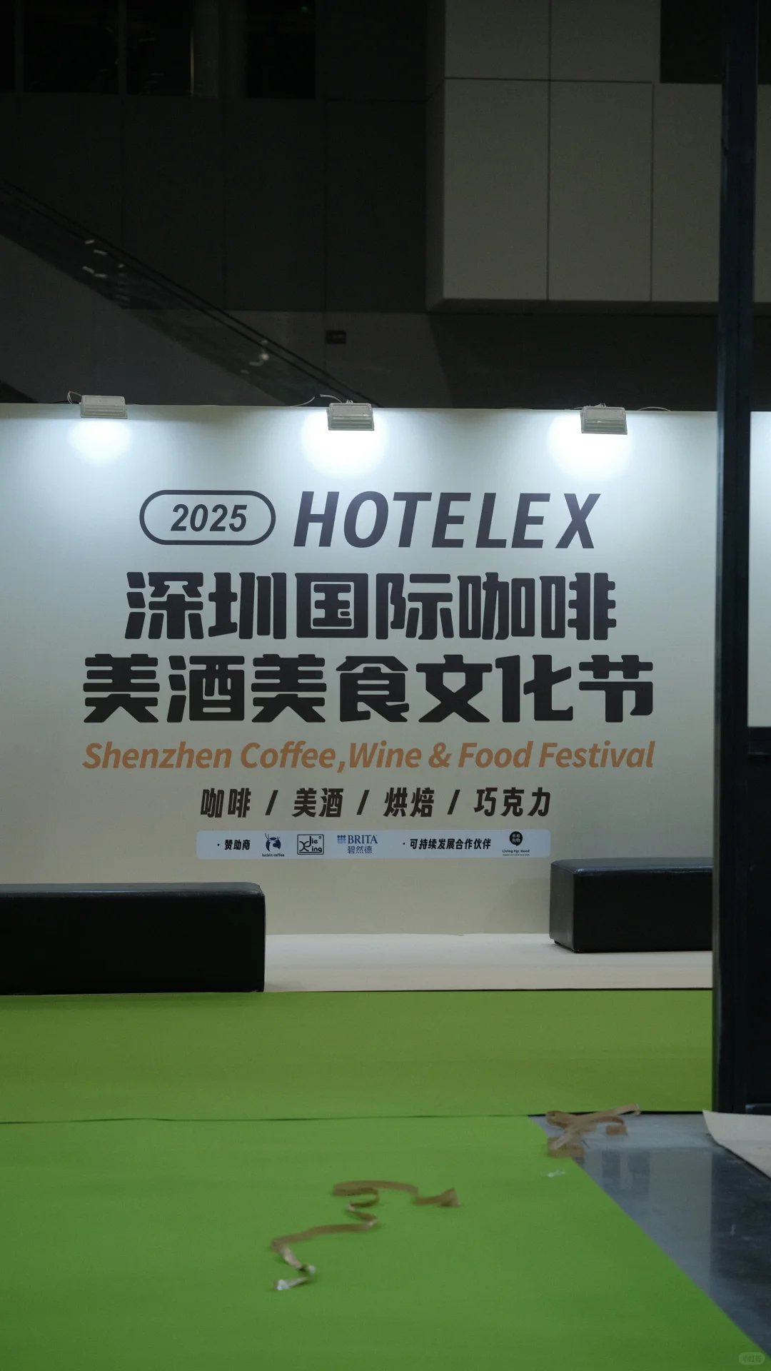 明天见啦～