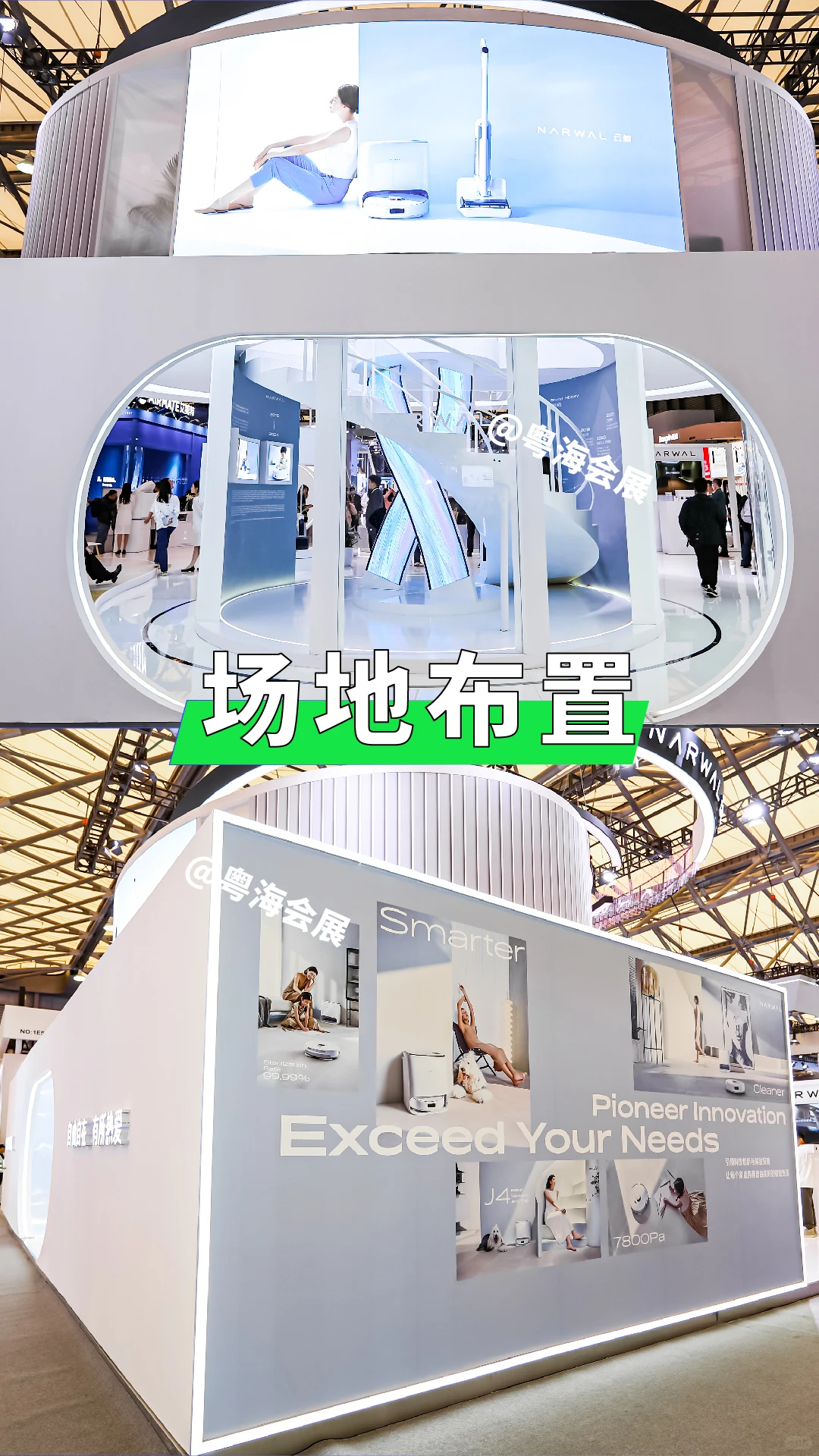 应届生第一次独立办展，粤海带我起飞