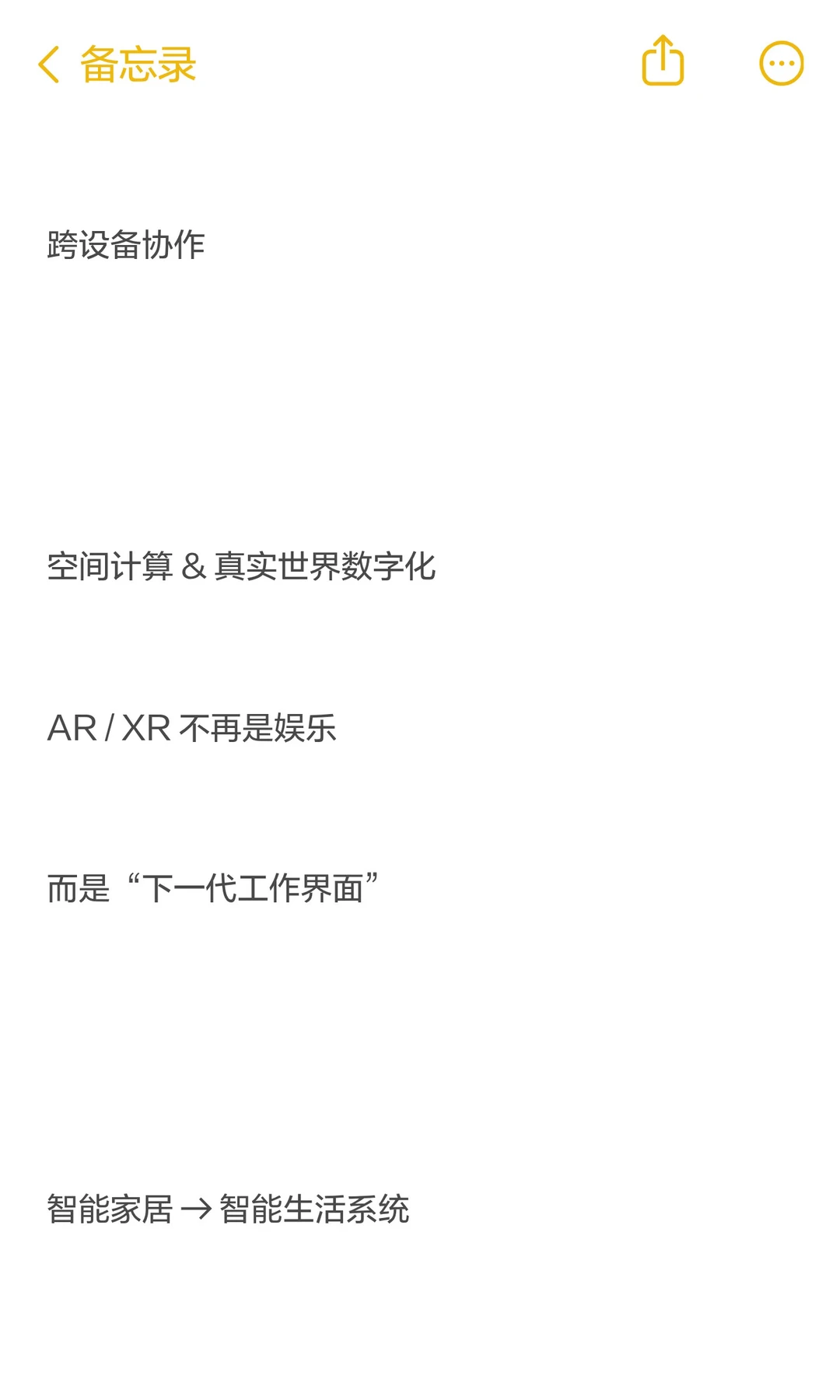 去 CES 2026，你不是去“看展”，你是在提