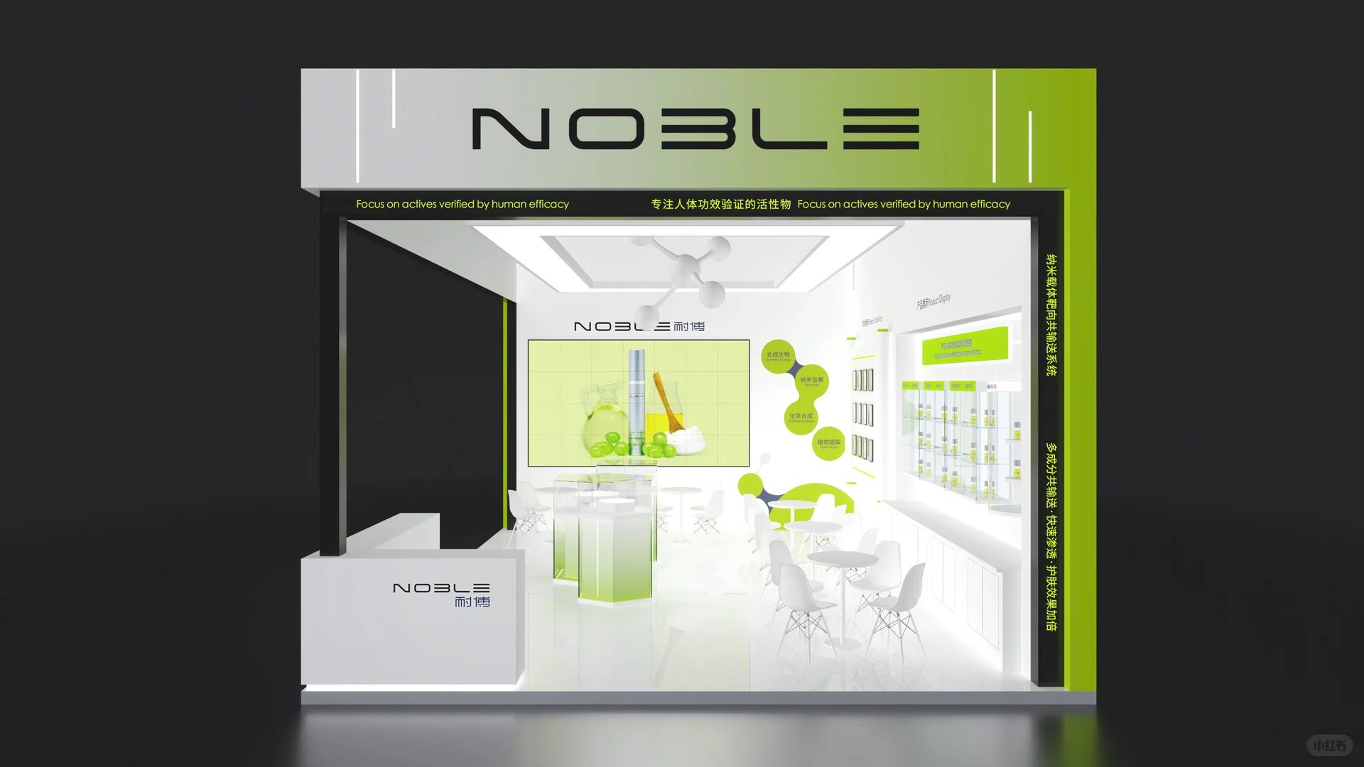 2026PCHi美妆原料展?展览设计与搭建