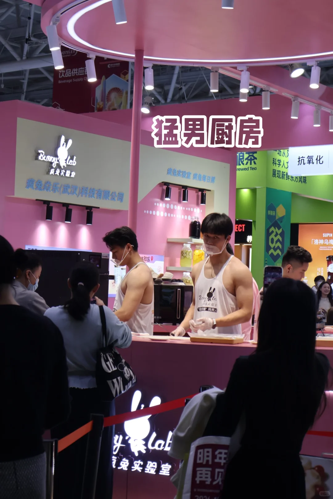 珍老板大逛展之深圳食品展